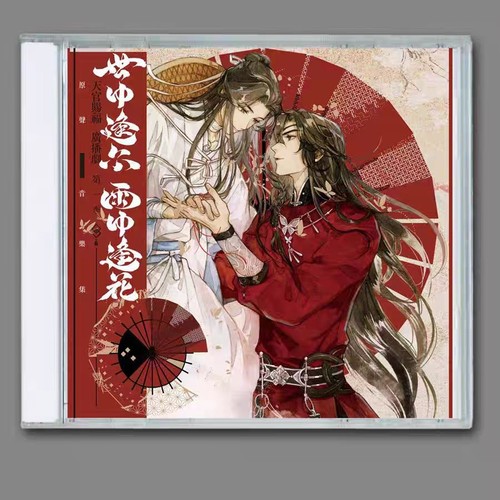 Heaven official blessing - heaven,