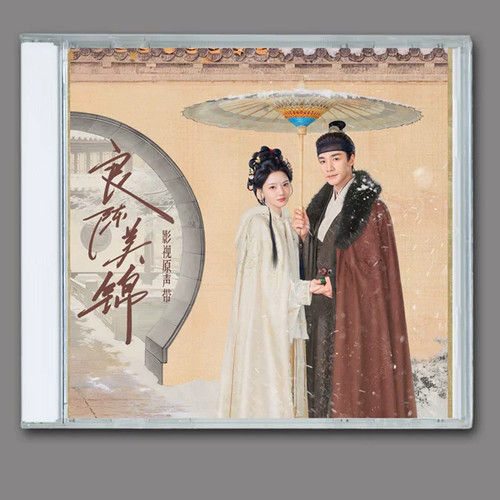 Splendid match musica - splendid,