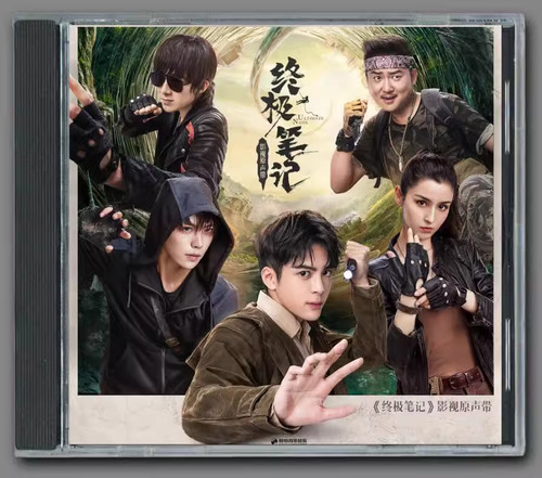 Chinese drama ultimate note - chinese,