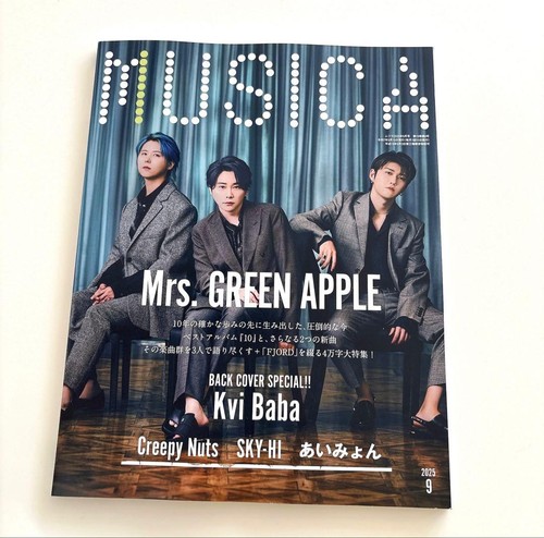 Unread musica september 2025 - musica,