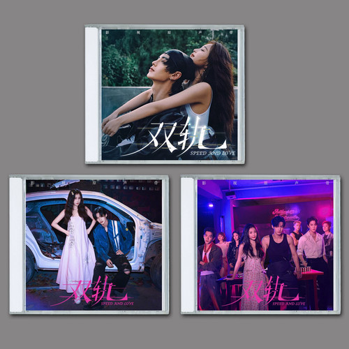 Album musicale originale - , 2025