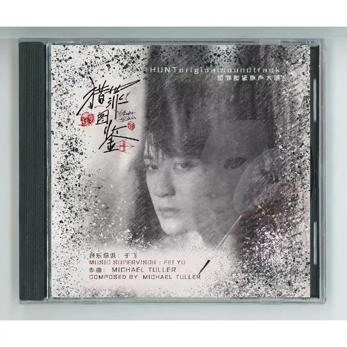 Chinese drama under the - chinese,