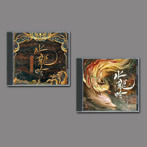 Chinese whispers fate - chinese, of