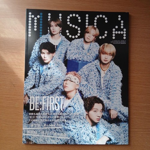 Musica november 2025 befirst - musica,