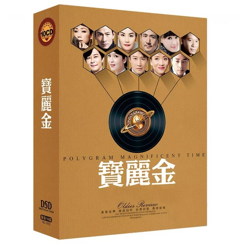 Chinese classic pop - , music
