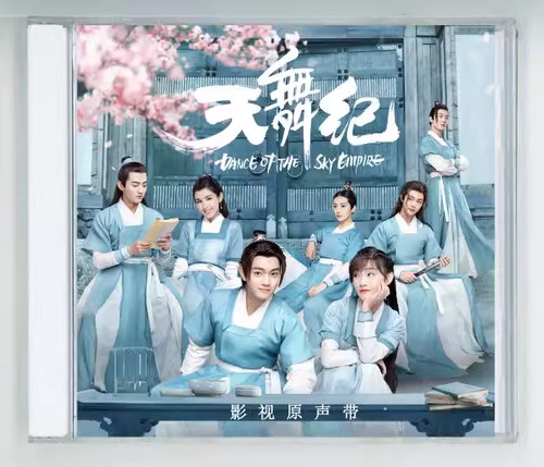 Chinese drama dance - drama, sky