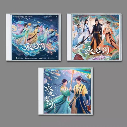Chinese drama love game - drama, in