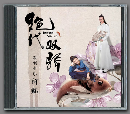 Chinese drama handsome - chinese,