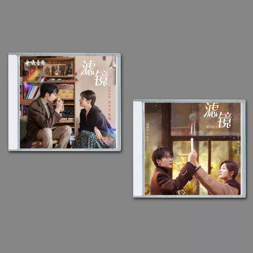 Filter 滤镜 ost - 滤镜, 2cd