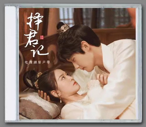 Chinese drama choice husband - chinese,