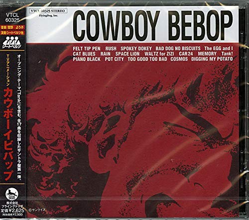Cowboy bebop soundtrack cd - 1,